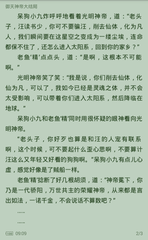 鸭脖娱乐app罗志祥